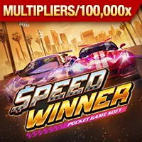 Xổ số siêu tốc